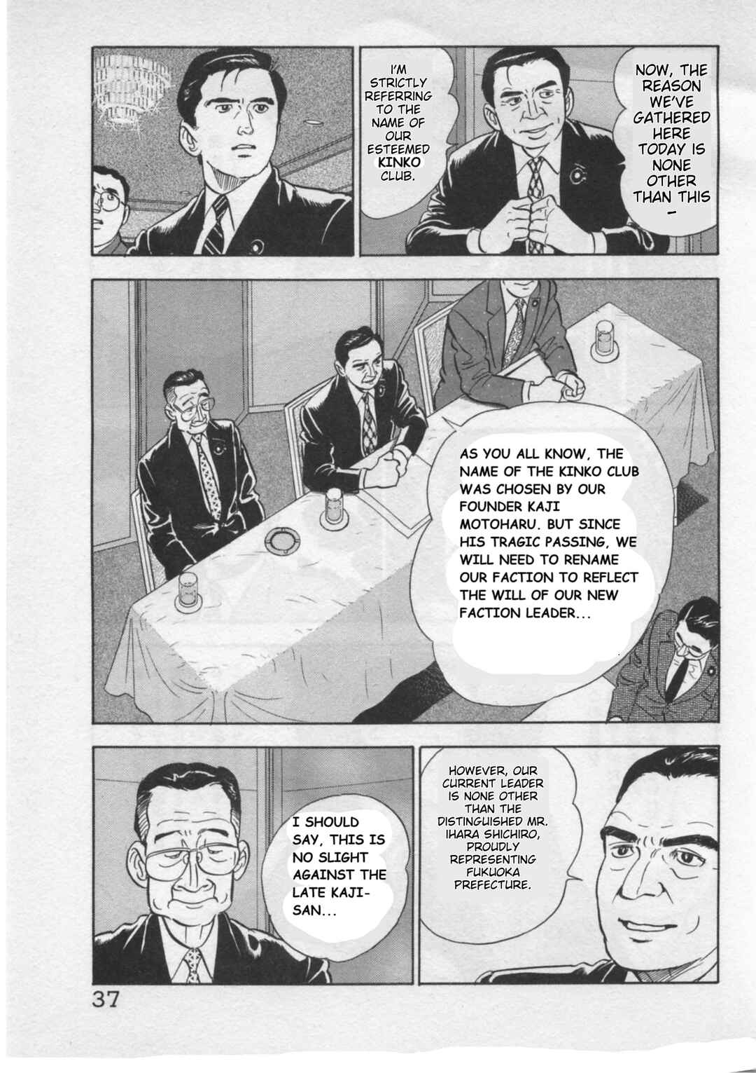Kaji Ryuusuke's Agenda Chapter 18 - Page 9