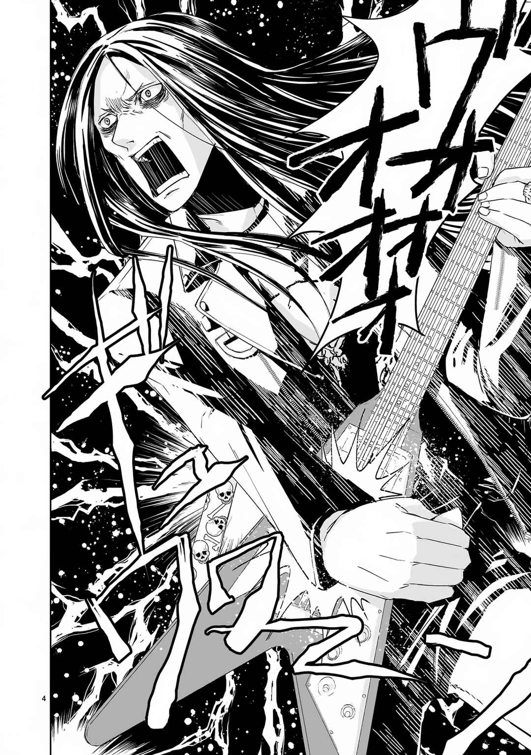 Isekai Metaller Chapter 13.2 - Page 5
