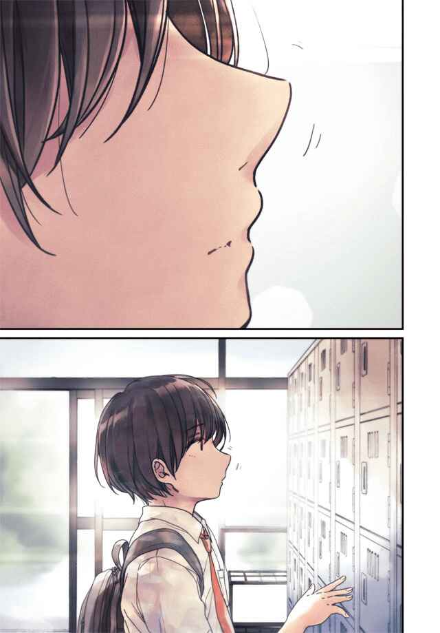 Kakushigoto Chapter 1 - Page 1
