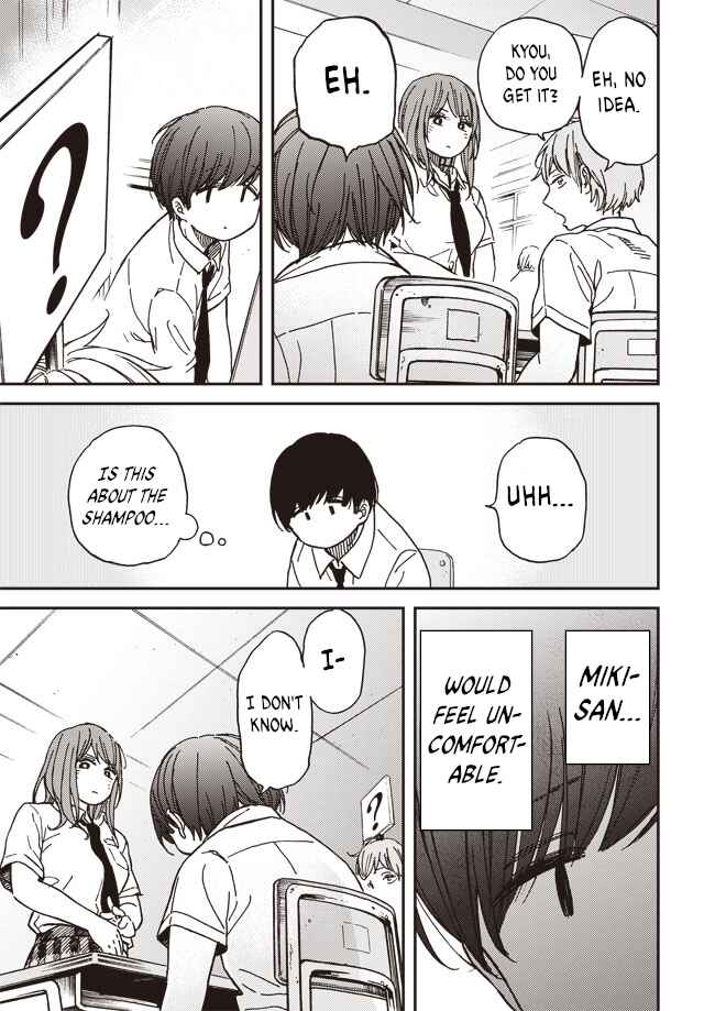 Kakushigoto Chapter 1 - Page 13