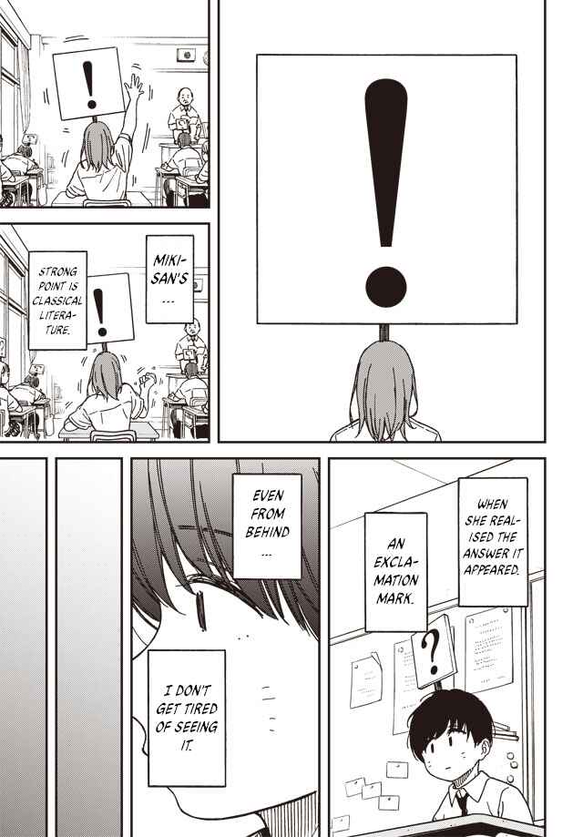 Kakushigoto Chapter 1 - Page 19