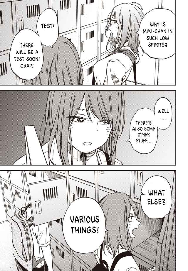 Kakushigoto Chapter 1 - Page 23
