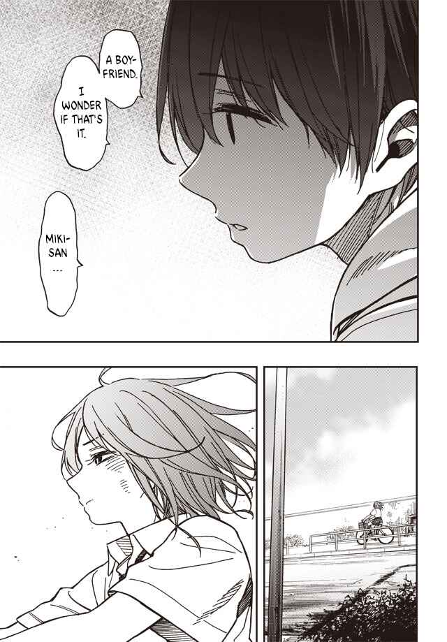 Kakushigoto Chapter 1 - Page 29