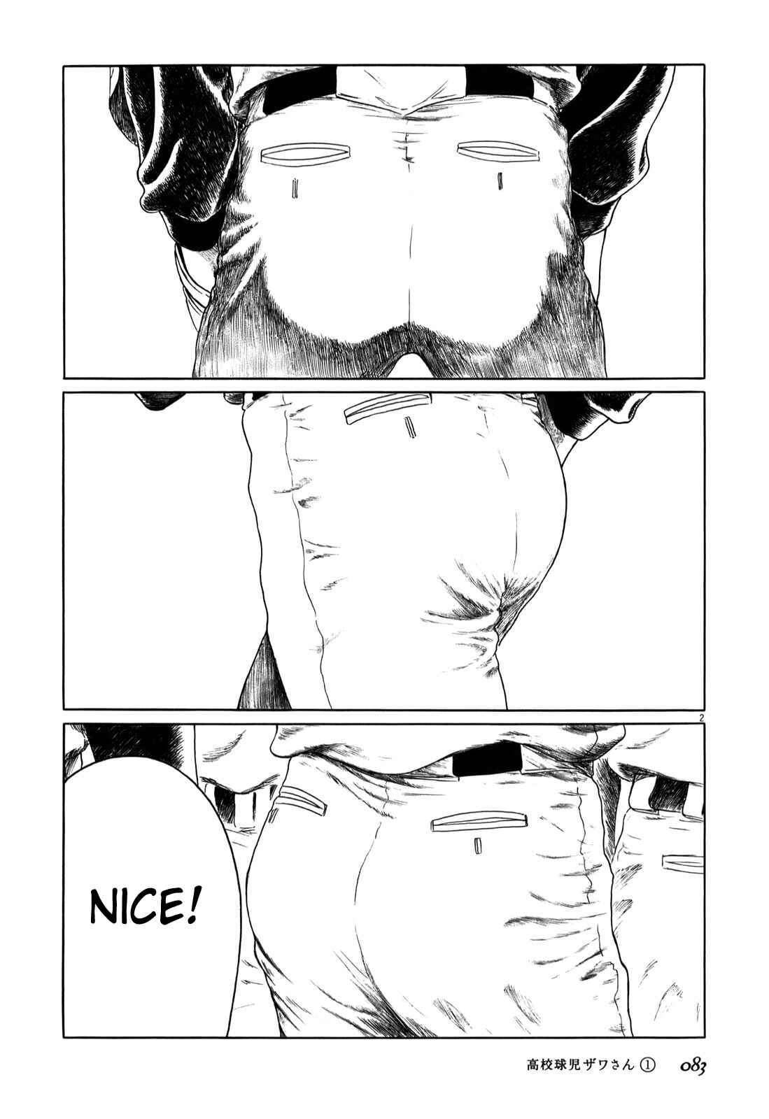 Koukou Kyuji Zawa-san Chapter 9 - Page 2