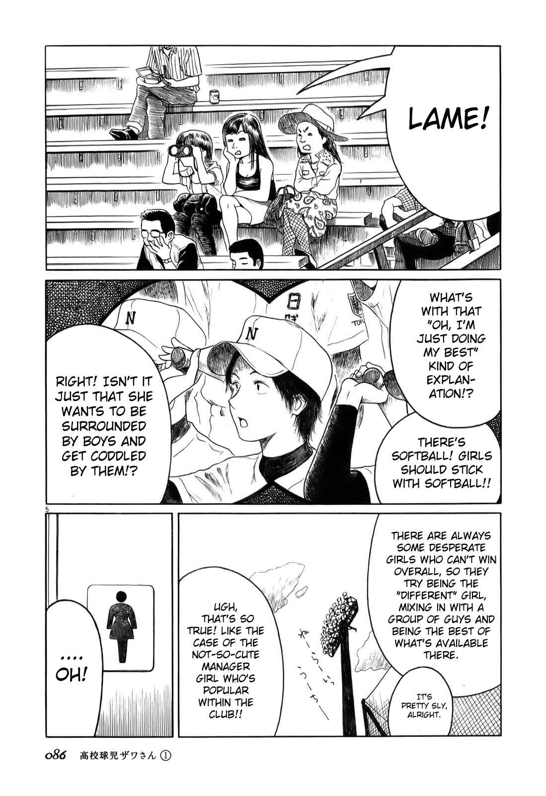 Koukou Kyuji Zawa-san Chapter 9 - Page 5
