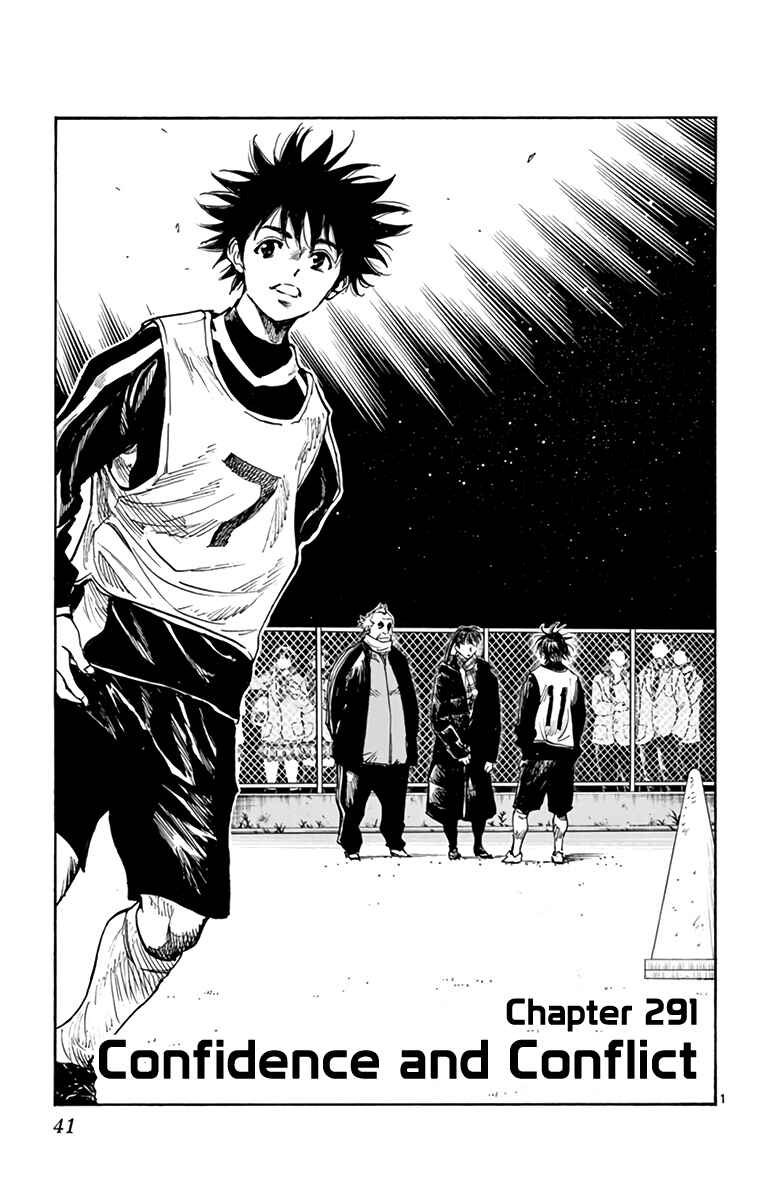 BE BLUES ~Ao ni Nare~ Chapter 291 - Page 1