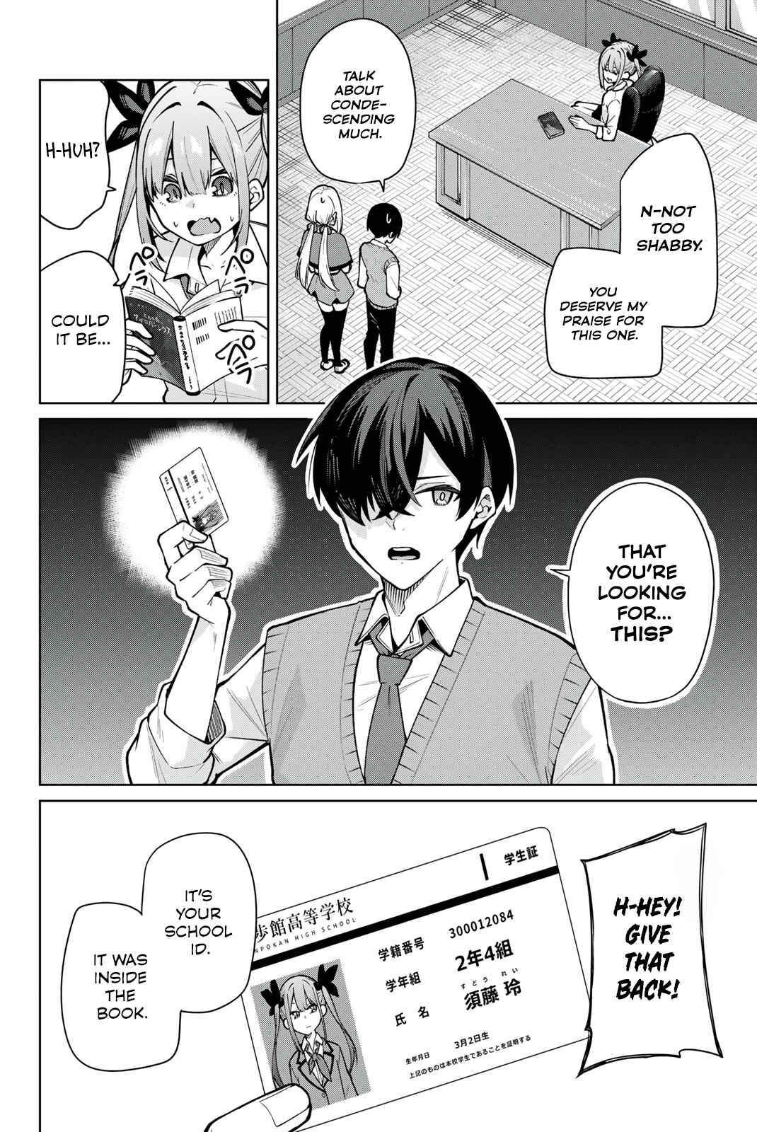 Isshou Watashi no Joshu de ite! Chapter 5 - Page 16