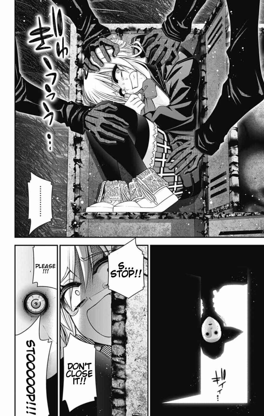 Dark Gathering Chapter 74 - Page 12
