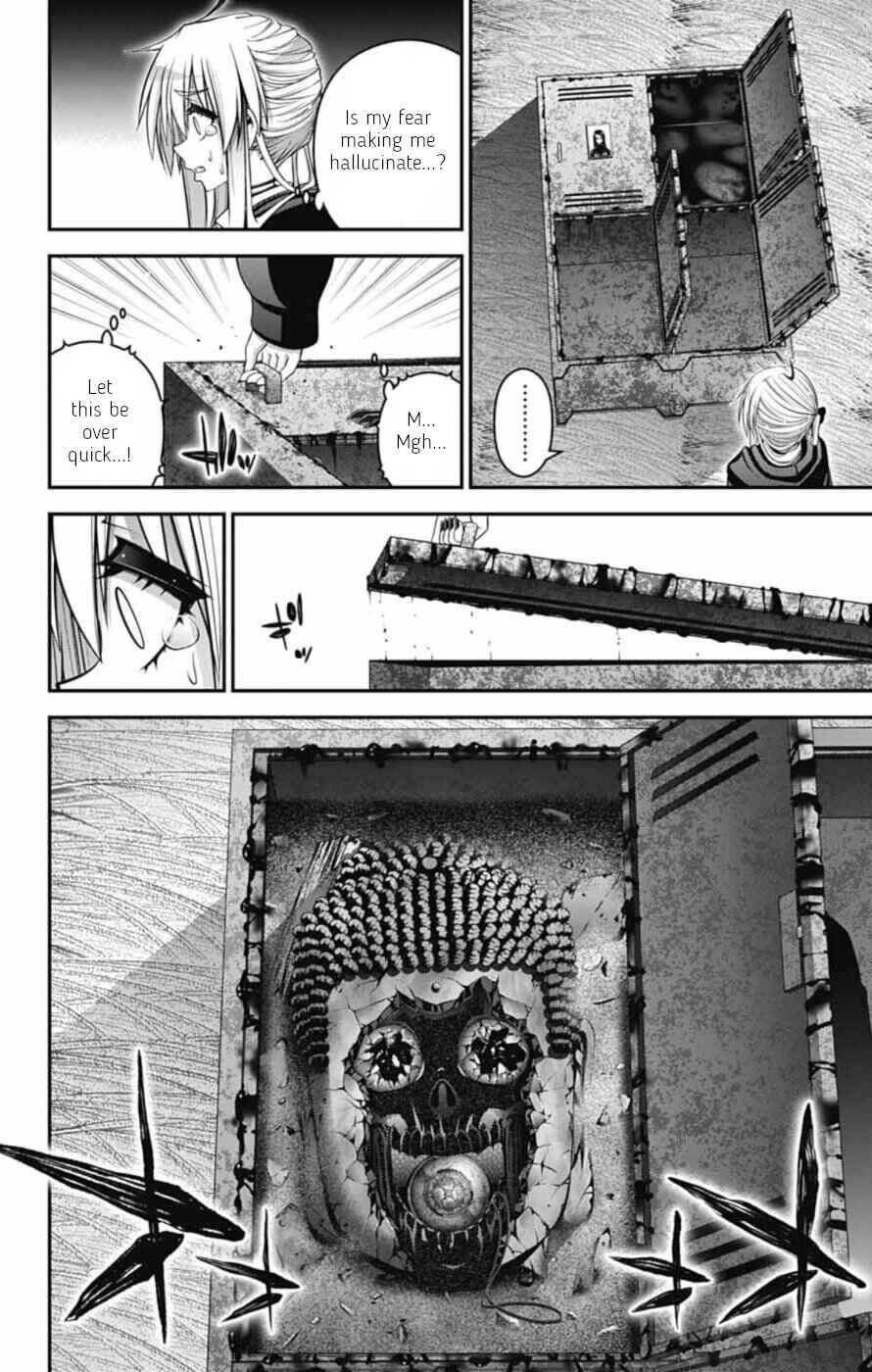 Dark Gathering Chapter 74 - Page 7