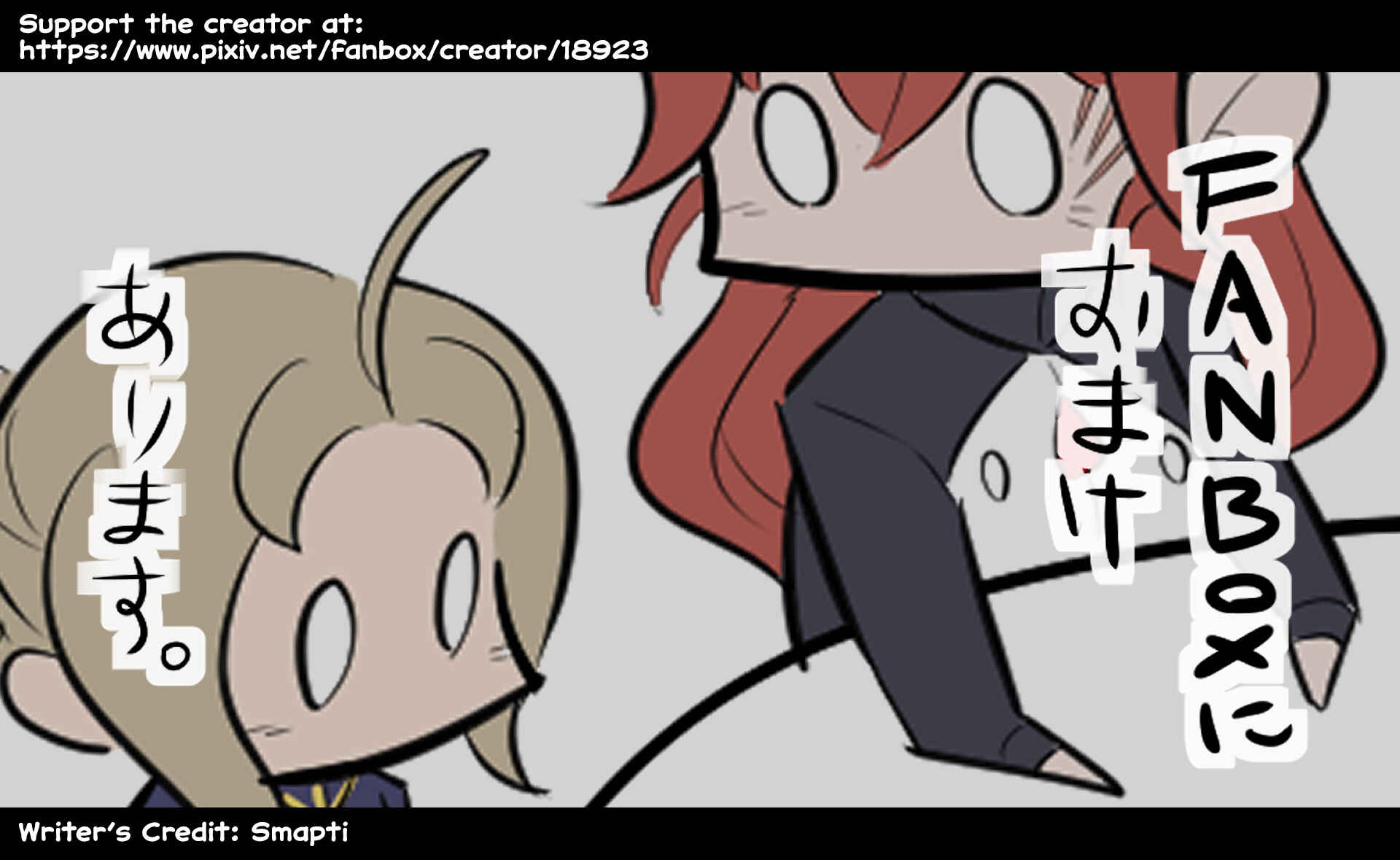 SCP o Zakkuri Shoukai Chapter 138 - Page 6
