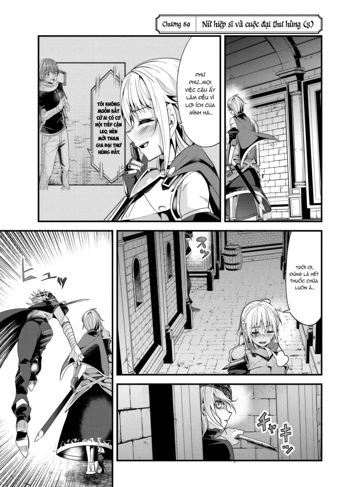 Ima made ichido mo Onna Atsukaisareta Koto ga nai Onnakishi o Onna Atsukai Suru Chapter 89 - Page 1