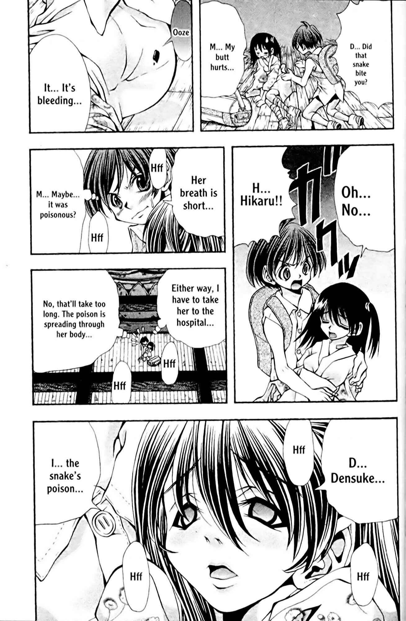 Eiken Chapter 104 - Page 15