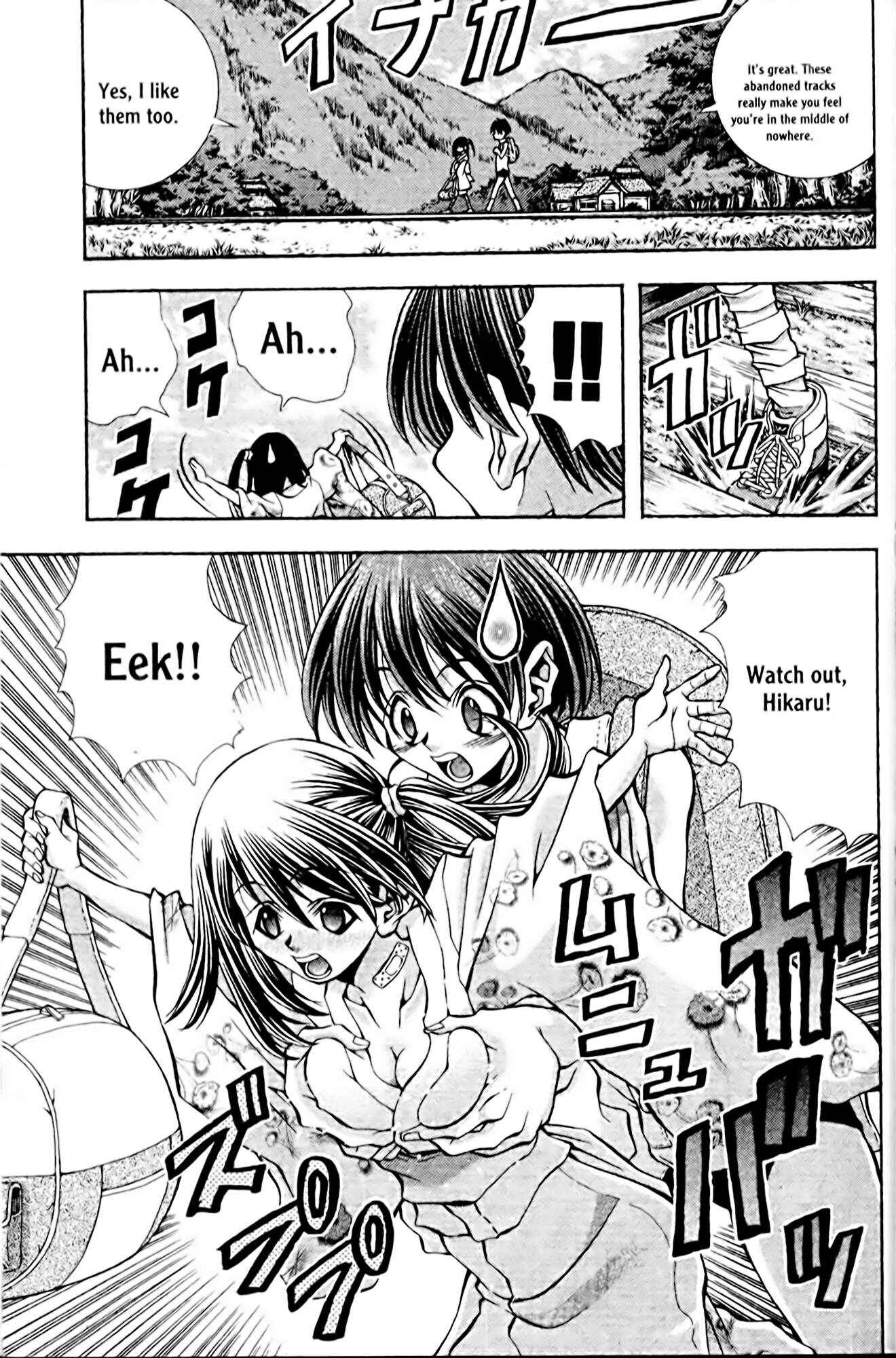 Eiken Chapter 104 - Page 5