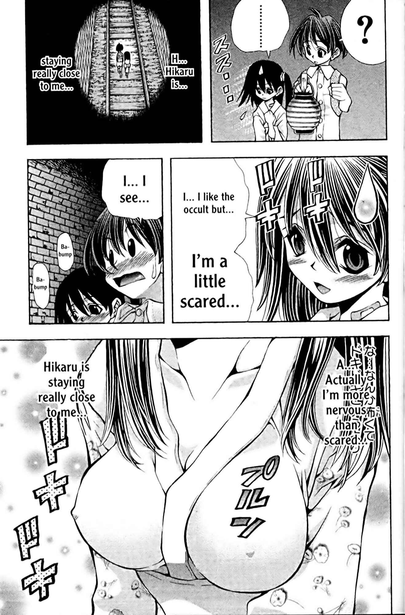 Eiken Chapter 104 - Page 7