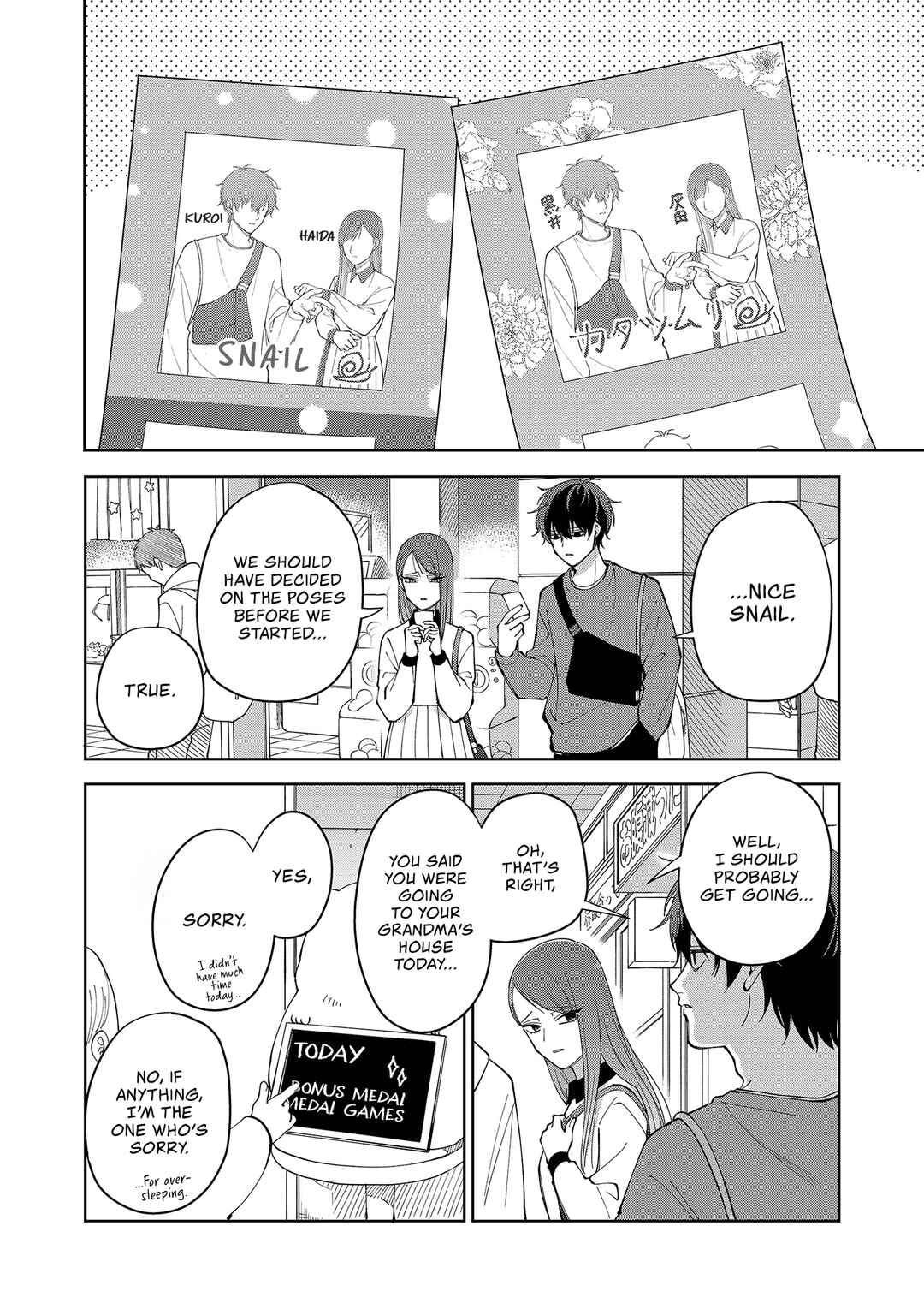 Moriagaranai Date Chapter 23 - Page 18