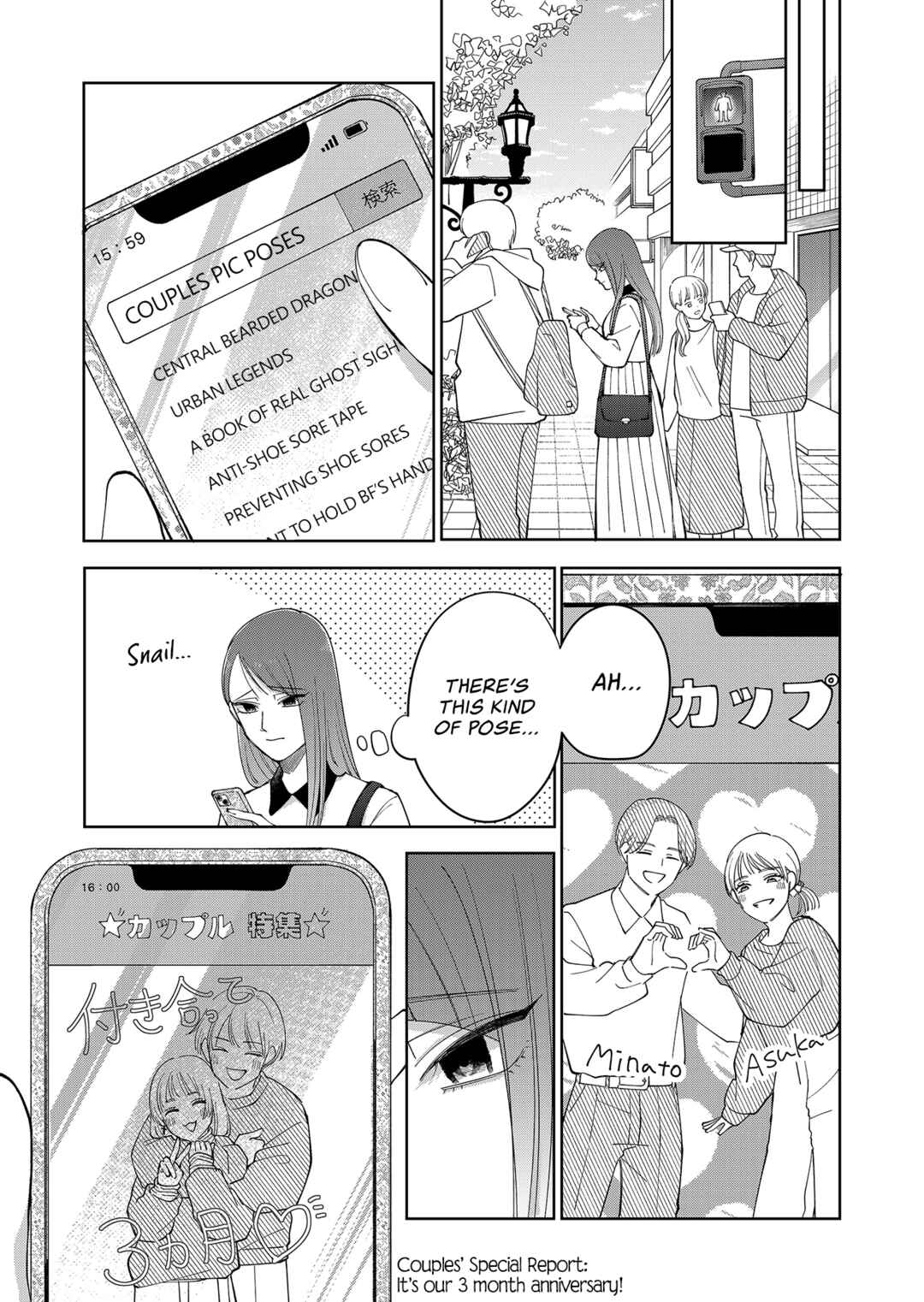 Moriagaranai Date Chapter 23 - Page 19