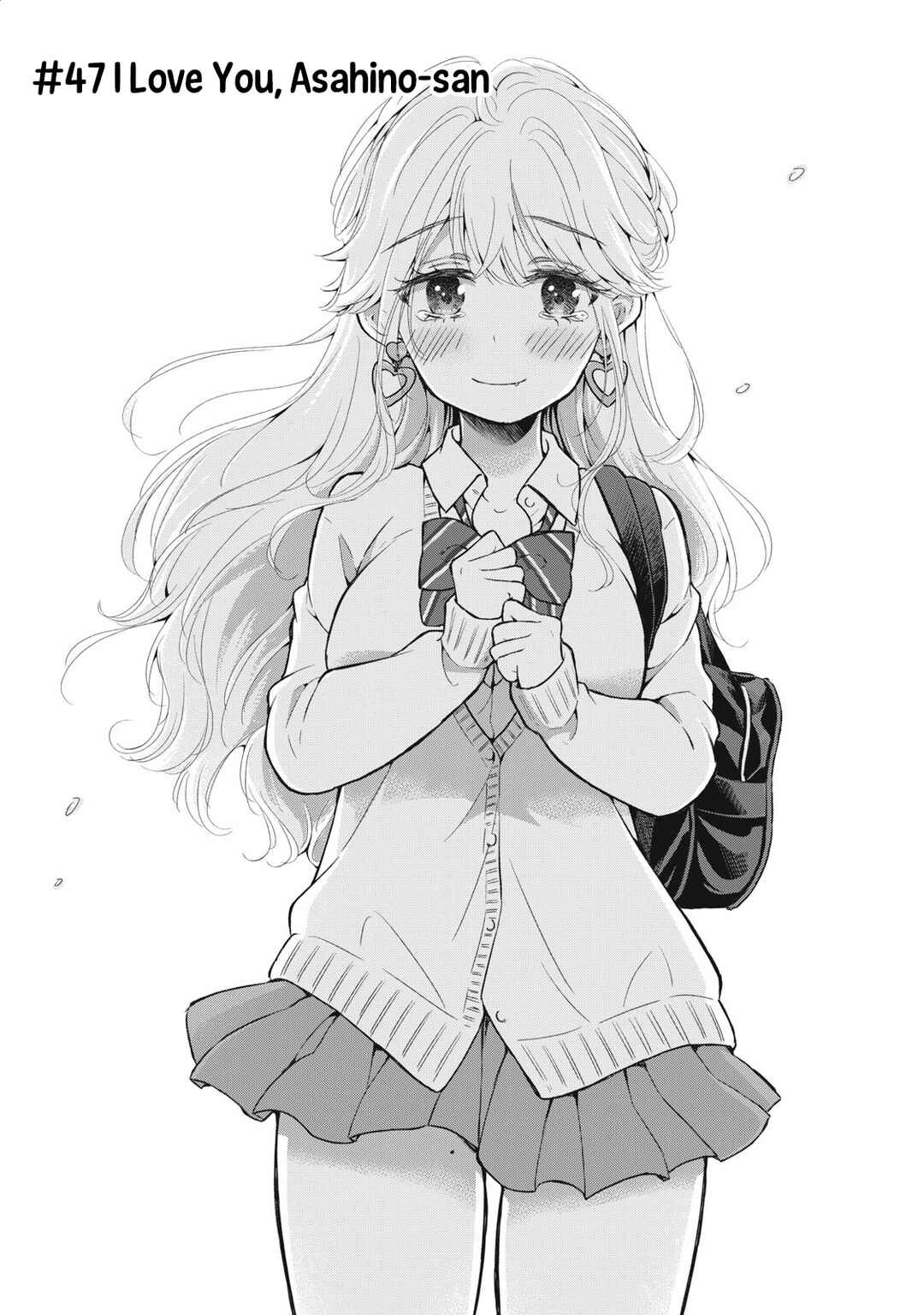 Gal niPA-chan wa Semararetai Chapter 47 - Page 2