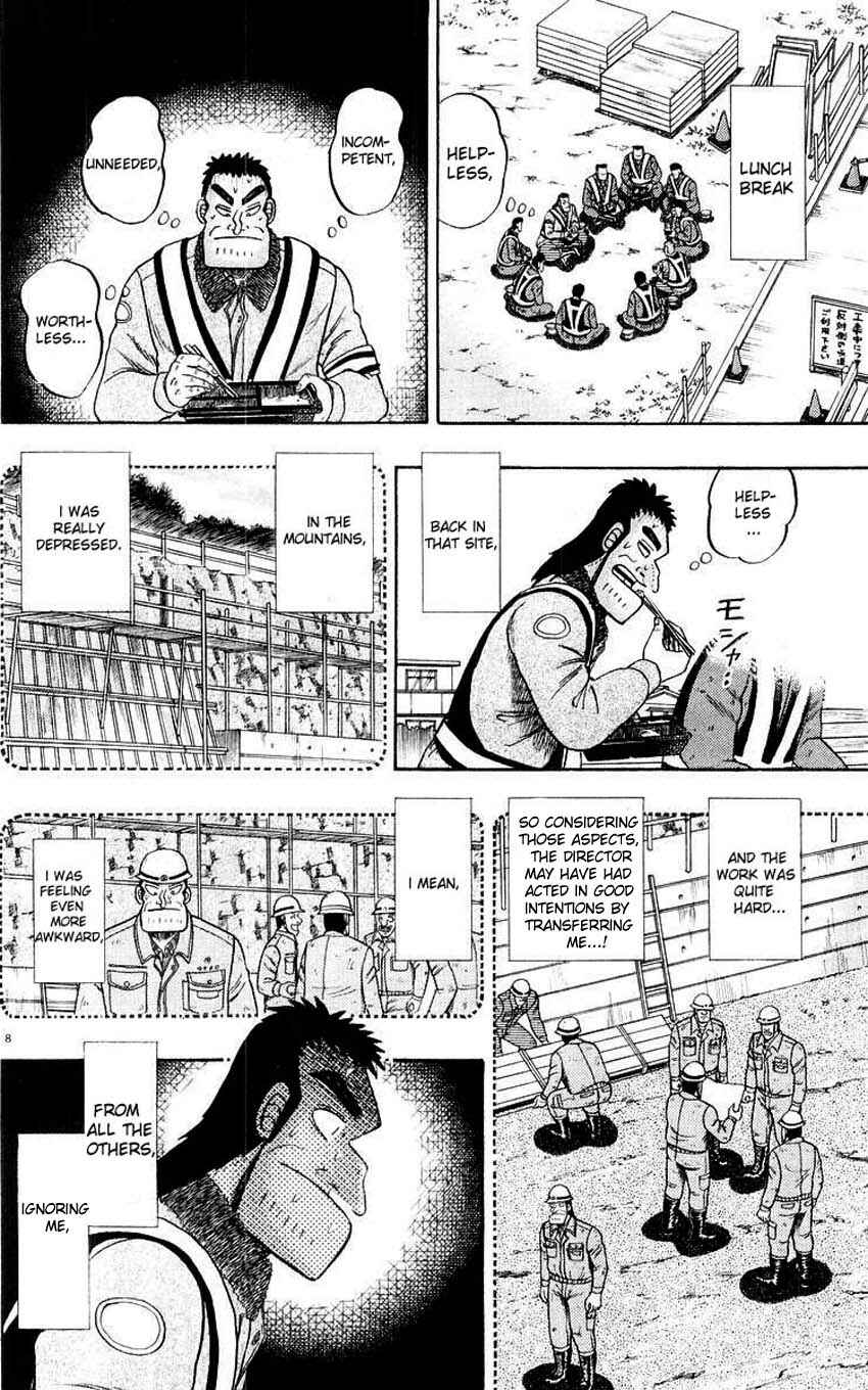 The Legend of the Strongest Man Kurosawa Chapter 9 - Page 12