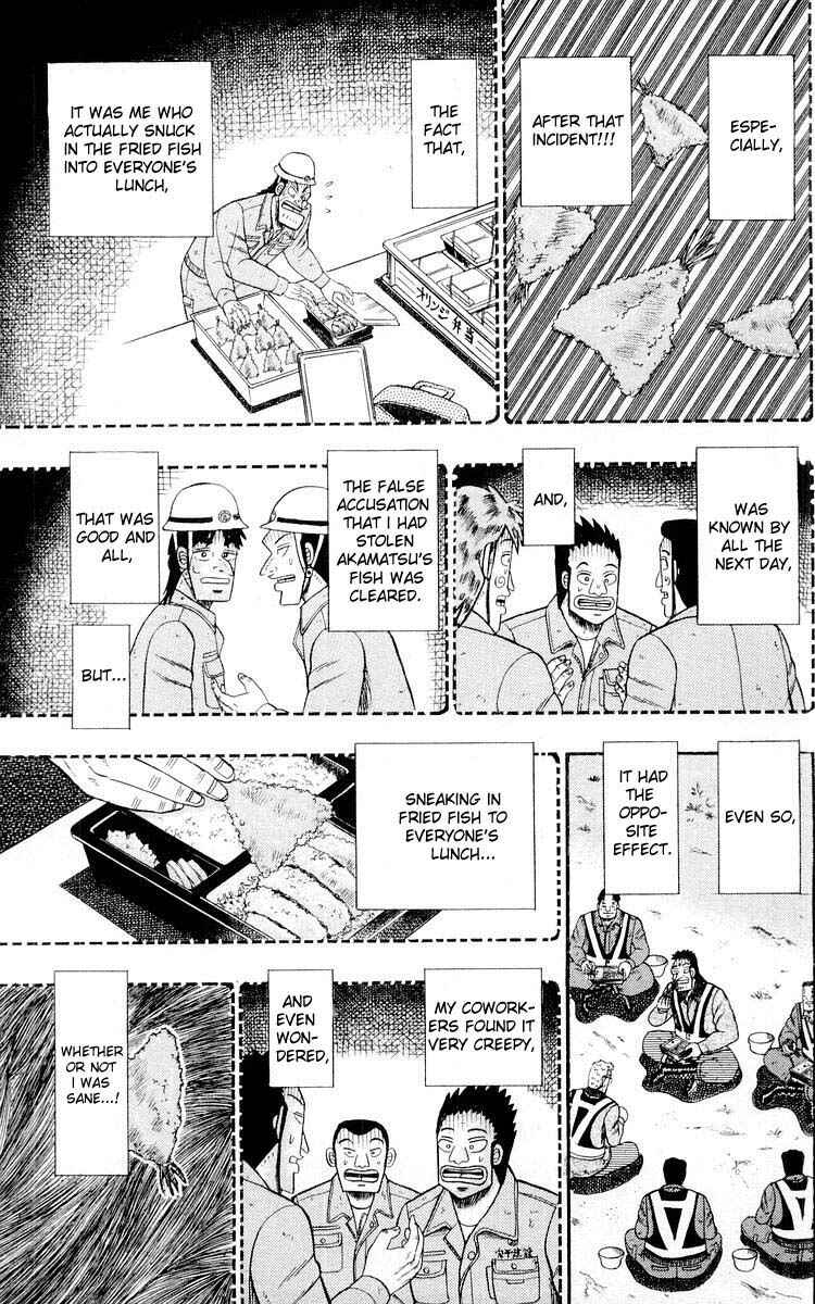 The Legend of the Strongest Man Kurosawa Chapter 9 - Page 13