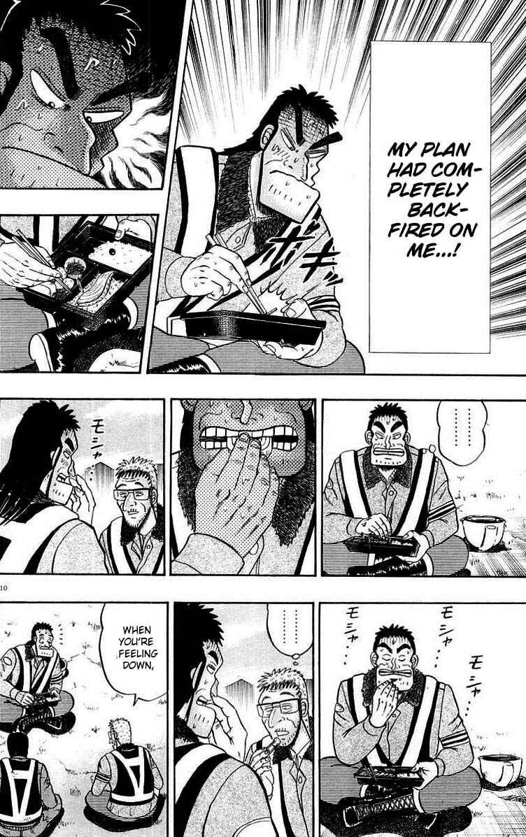 The Legend of the Strongest Man Kurosawa Chapter 9 - Page 14