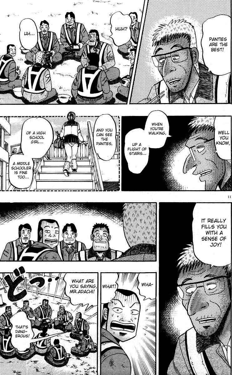 The Legend of the Strongest Man Kurosawa Chapter 9 - Page 15