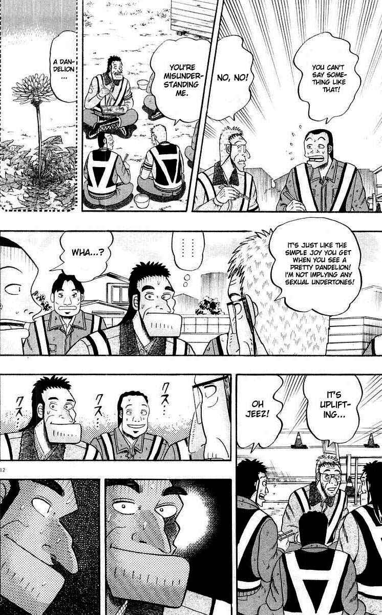 The Legend of the Strongest Man Kurosawa Chapter 9 - Page 16