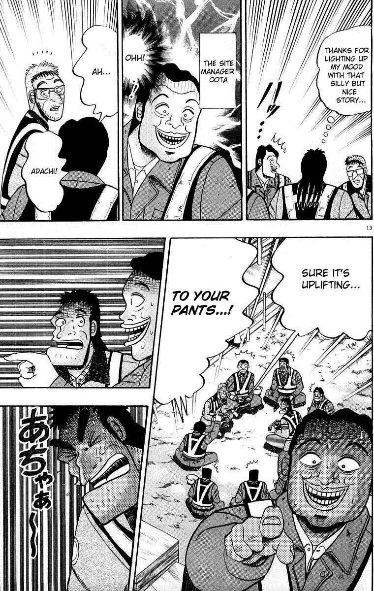 The Legend of the Strongest Man Kurosawa Chapter 9 - Page 17