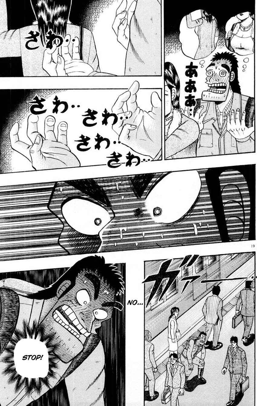 The Legend of the Strongest Man Kurosawa Chapter 9 - Page 23