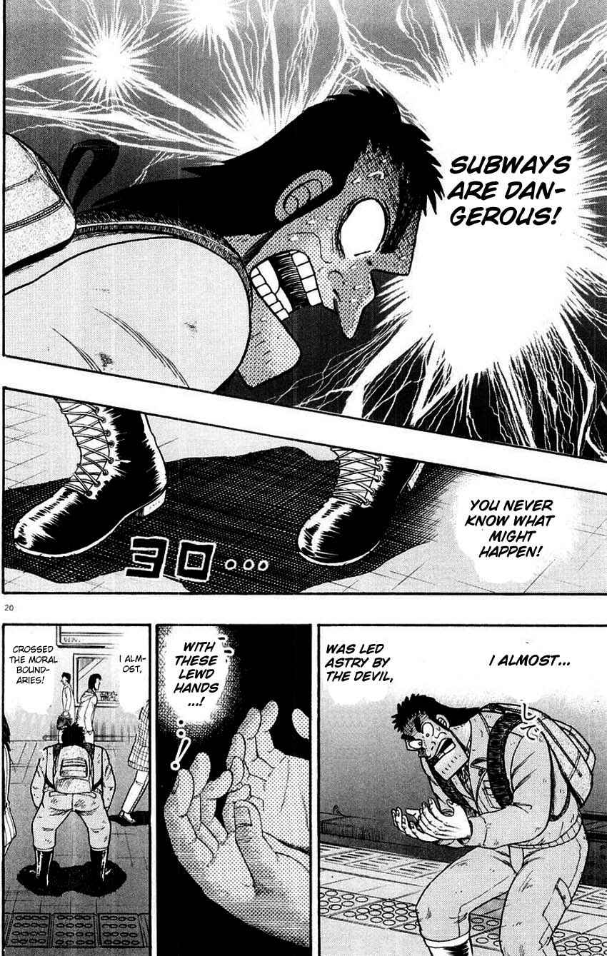 The Legend of the Strongest Man Kurosawa Chapter 9 - Page 24