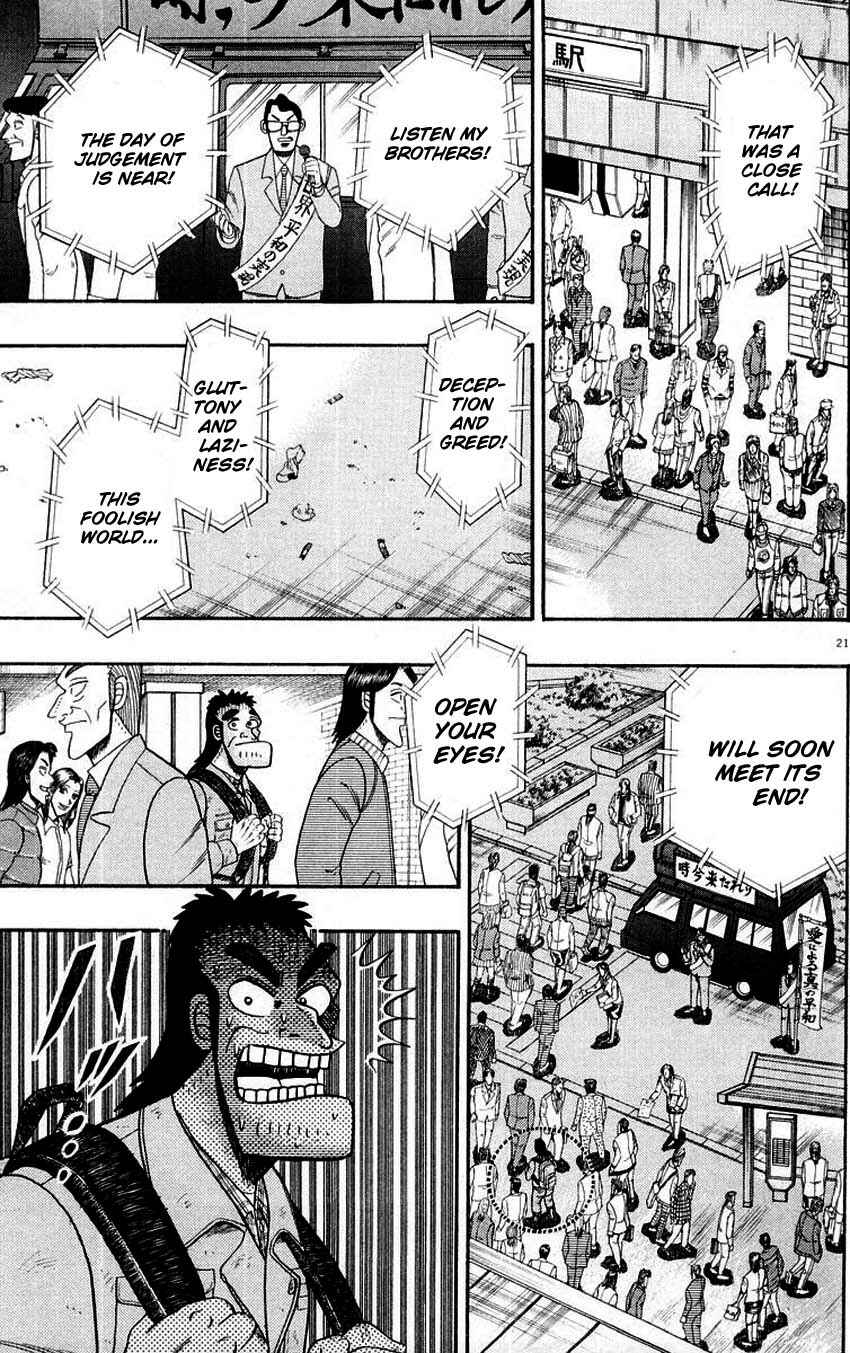 The Legend of the Strongest Man Kurosawa Chapter 9 - Page 25