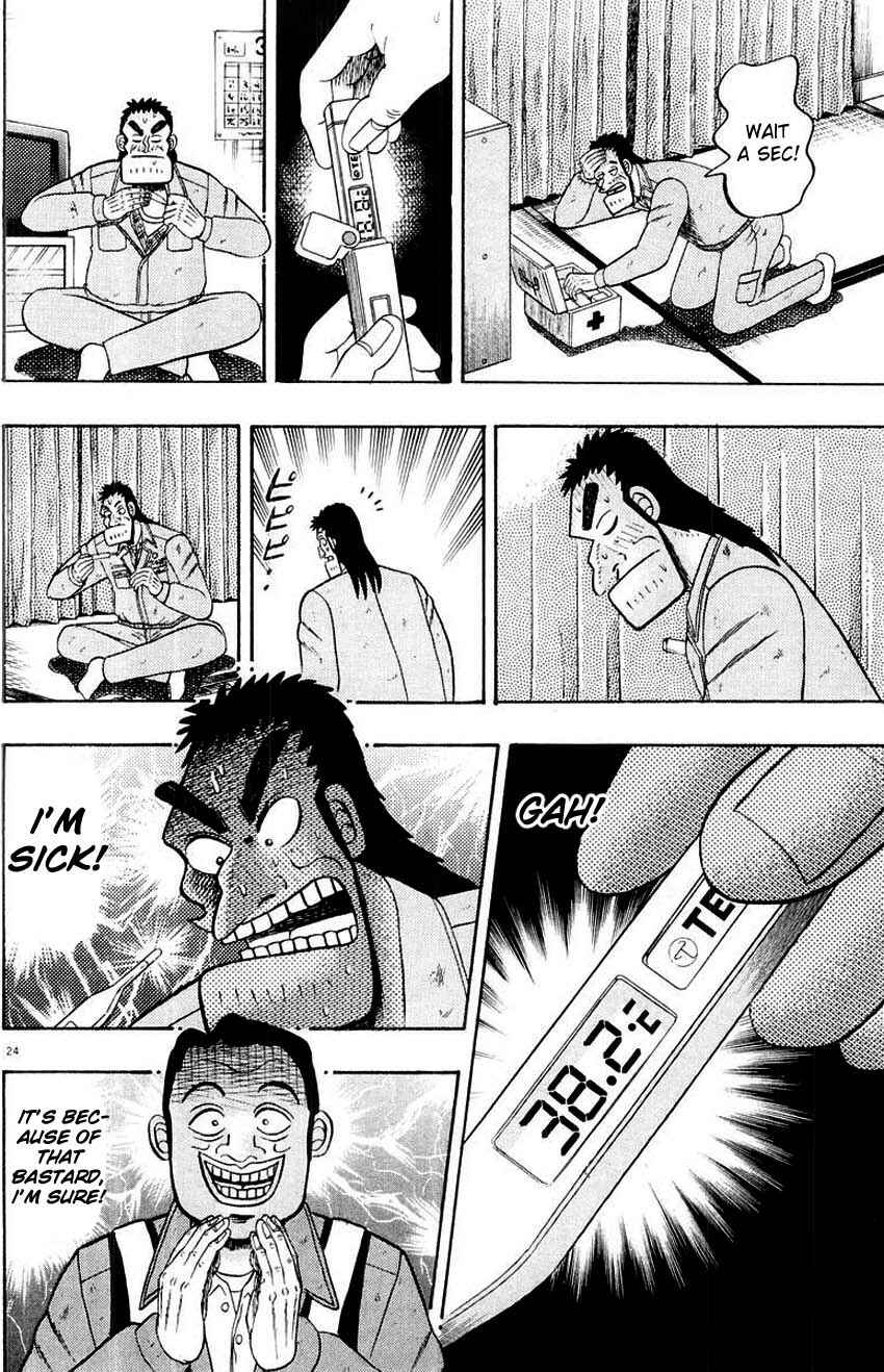 The Legend of the Strongest Man Kurosawa Chapter 9 - Page 28