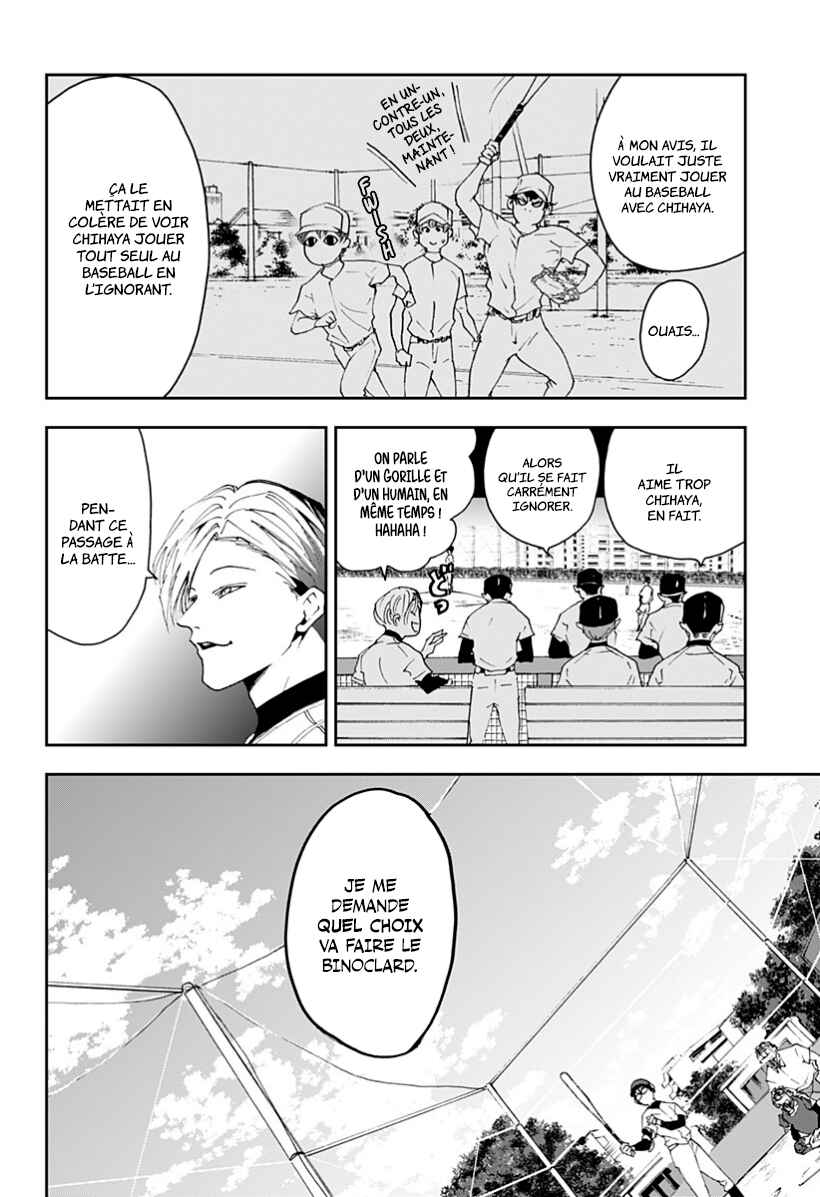Oblivion Battery Chapter 27 - Page 12