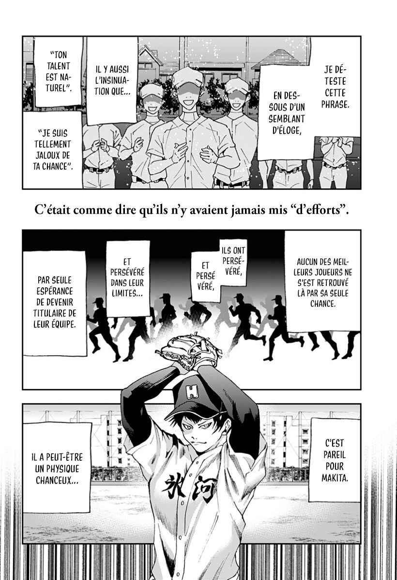 Oblivion Battery Chapter 27 - Page 14