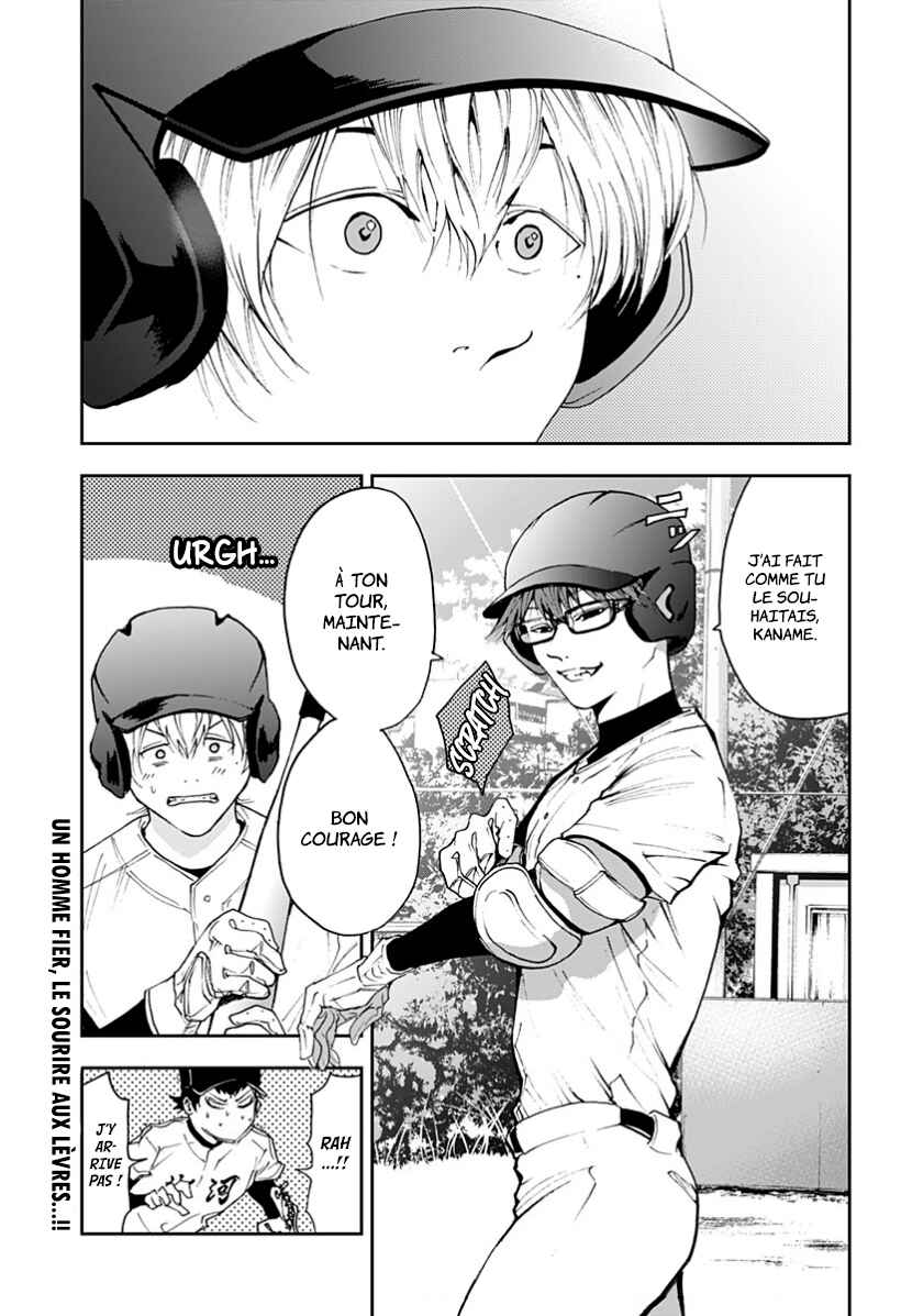 Oblivion Battery Chapter 27 - Page 25
