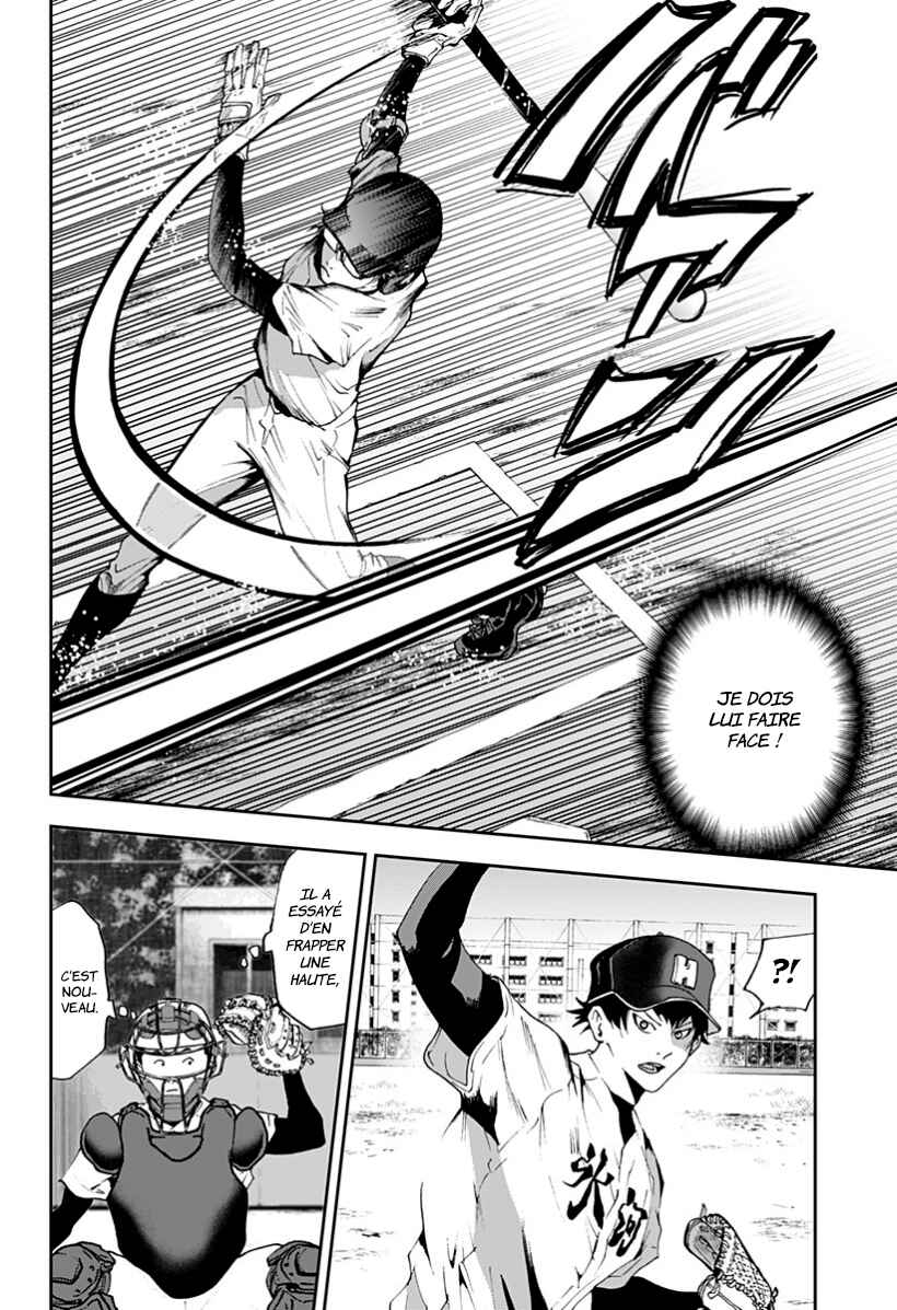 Oblivion Battery Chapter 27 - Page 4