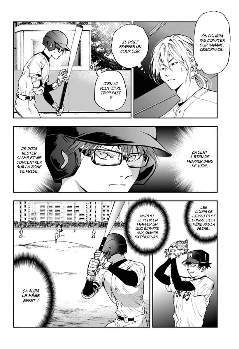 Oblivion Battery Chapter 27 - Page 6