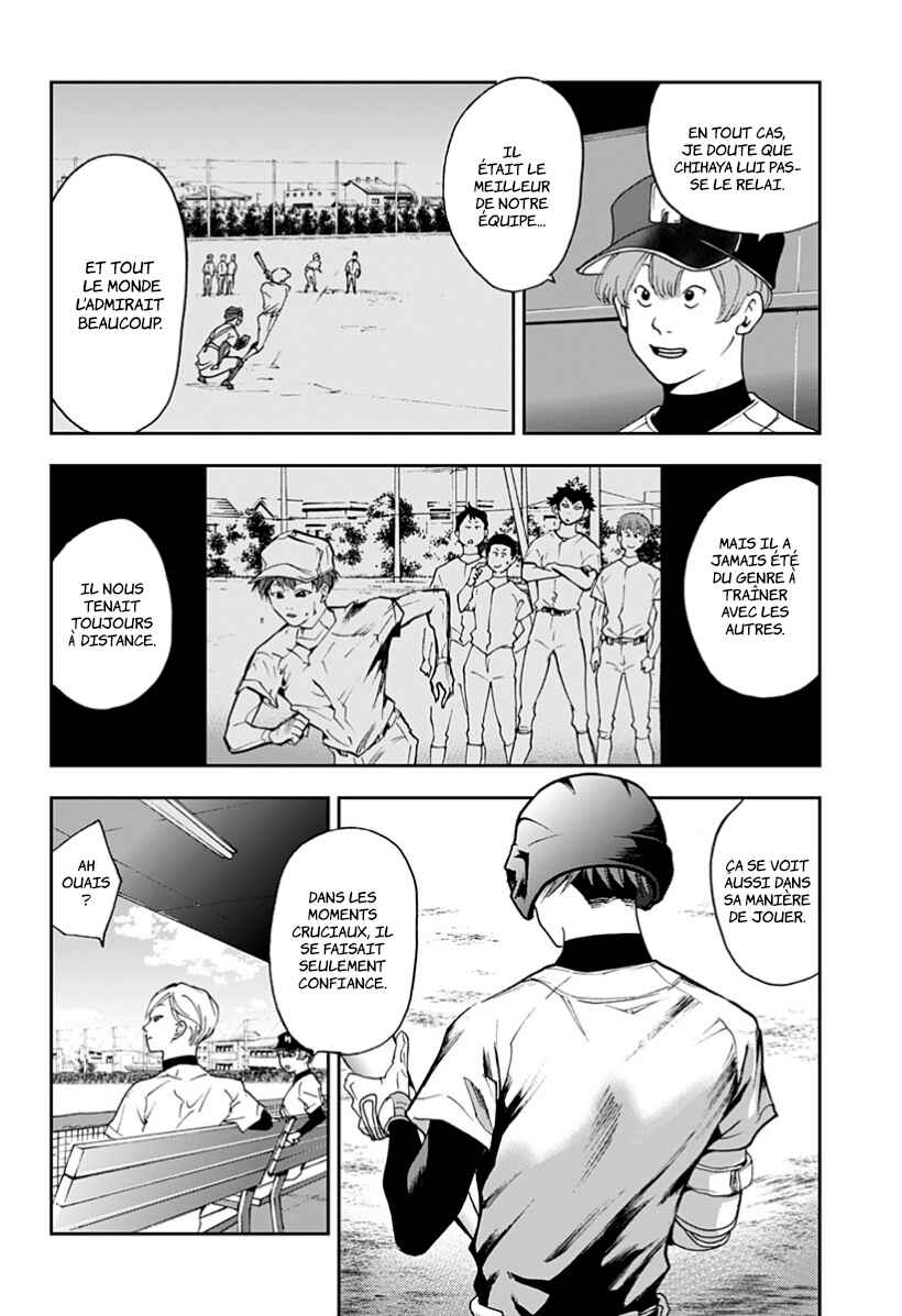 Oblivion Battery Chapter 27 - Page 8