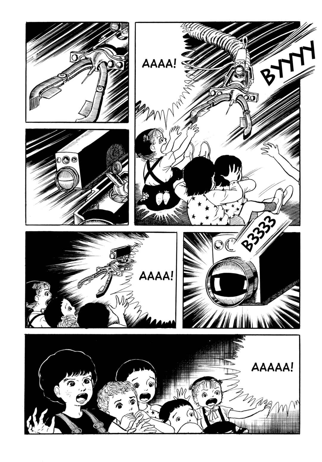 My Name Is Shingo Chapter 51 - Page 7