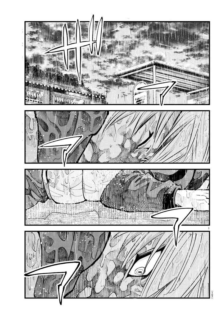 Rappa - Yankee Ninpuuchou Chapter 32 - Page 3