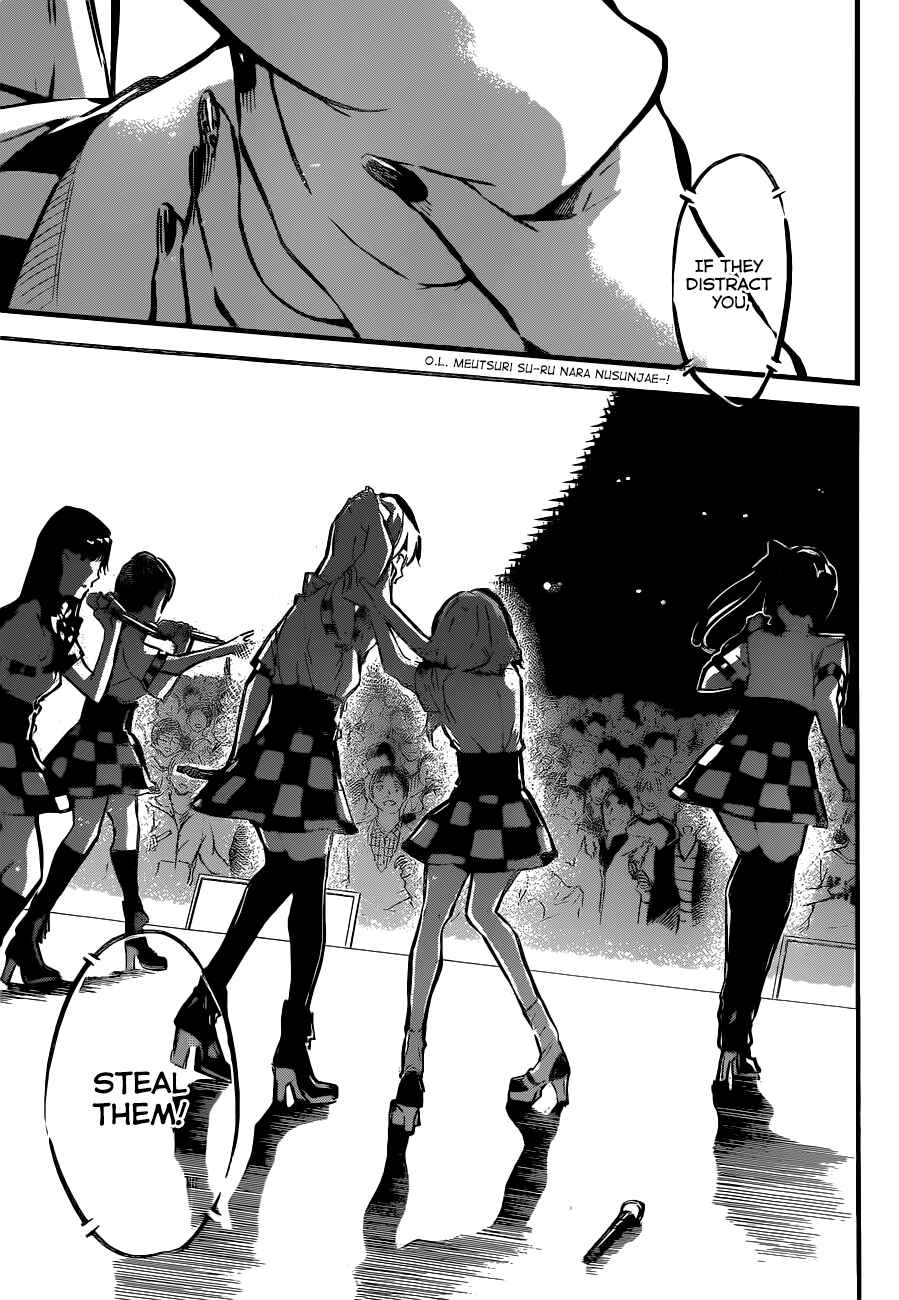 AKB49: Ren'ai Kinshi Jourei Chapter 173 - Page 5