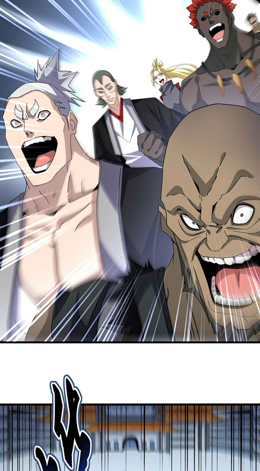 The Servant Is the Demon King?! Chapter 683 - Page 23