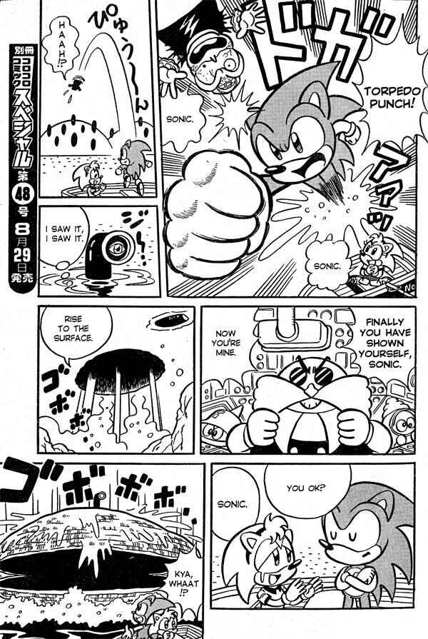 Sonic the Hedgehog Chapter 1 - Page 13
