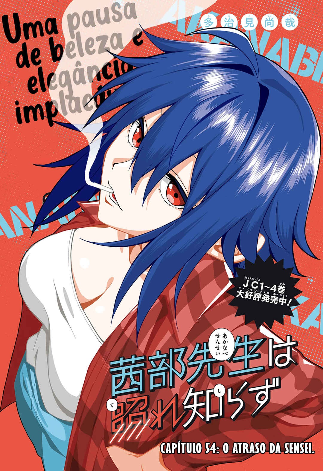 Akanabe-sensei wa Tereshirazu Chapter 54 - Page 2