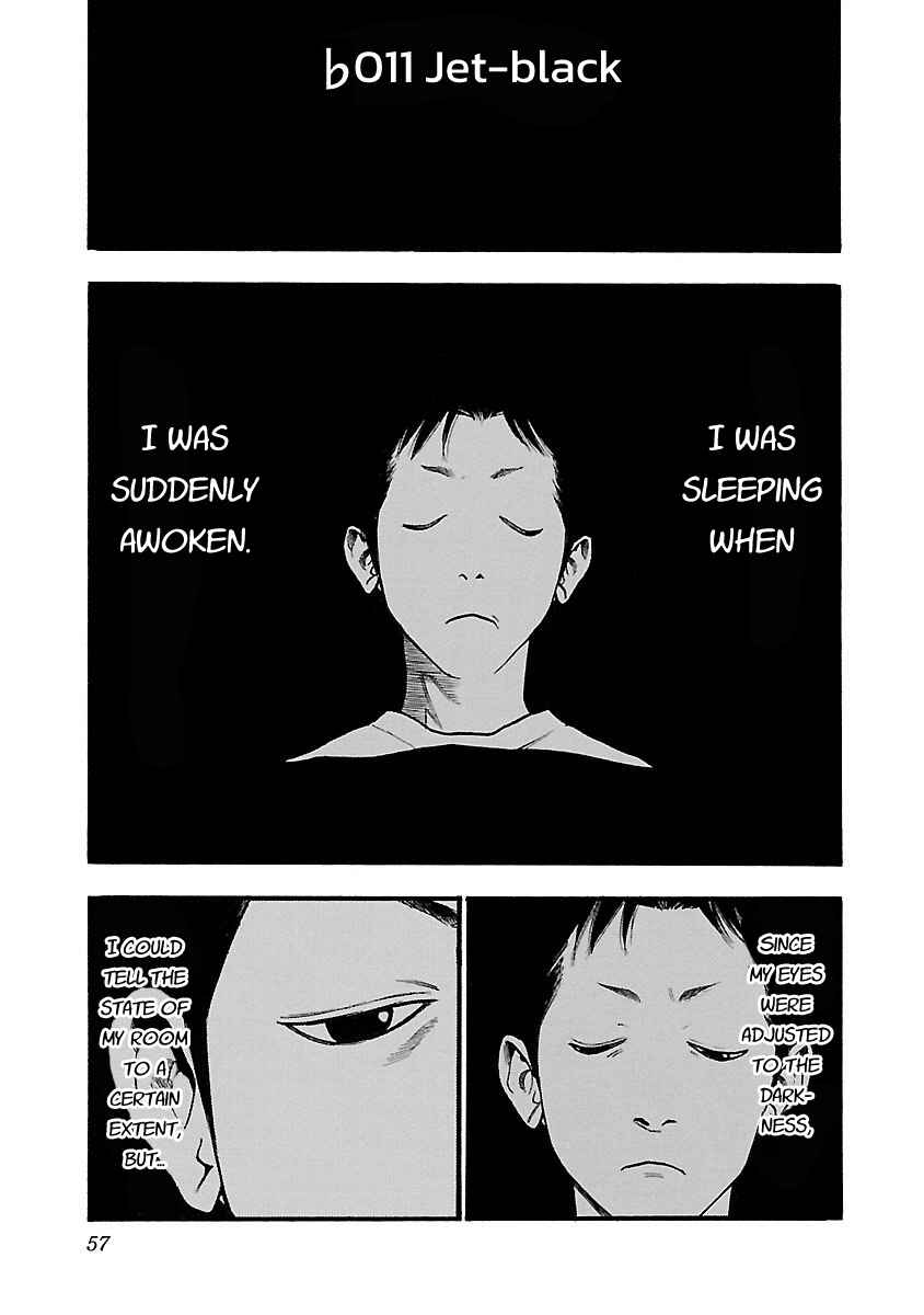 Fuan no Tane* Chapter 111 - Page 1