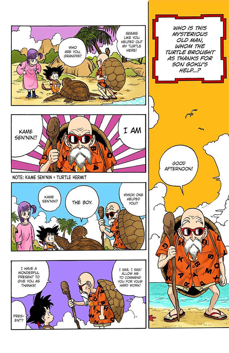 Dragon Ball (Official Colored) Chapter 4 - Page 2