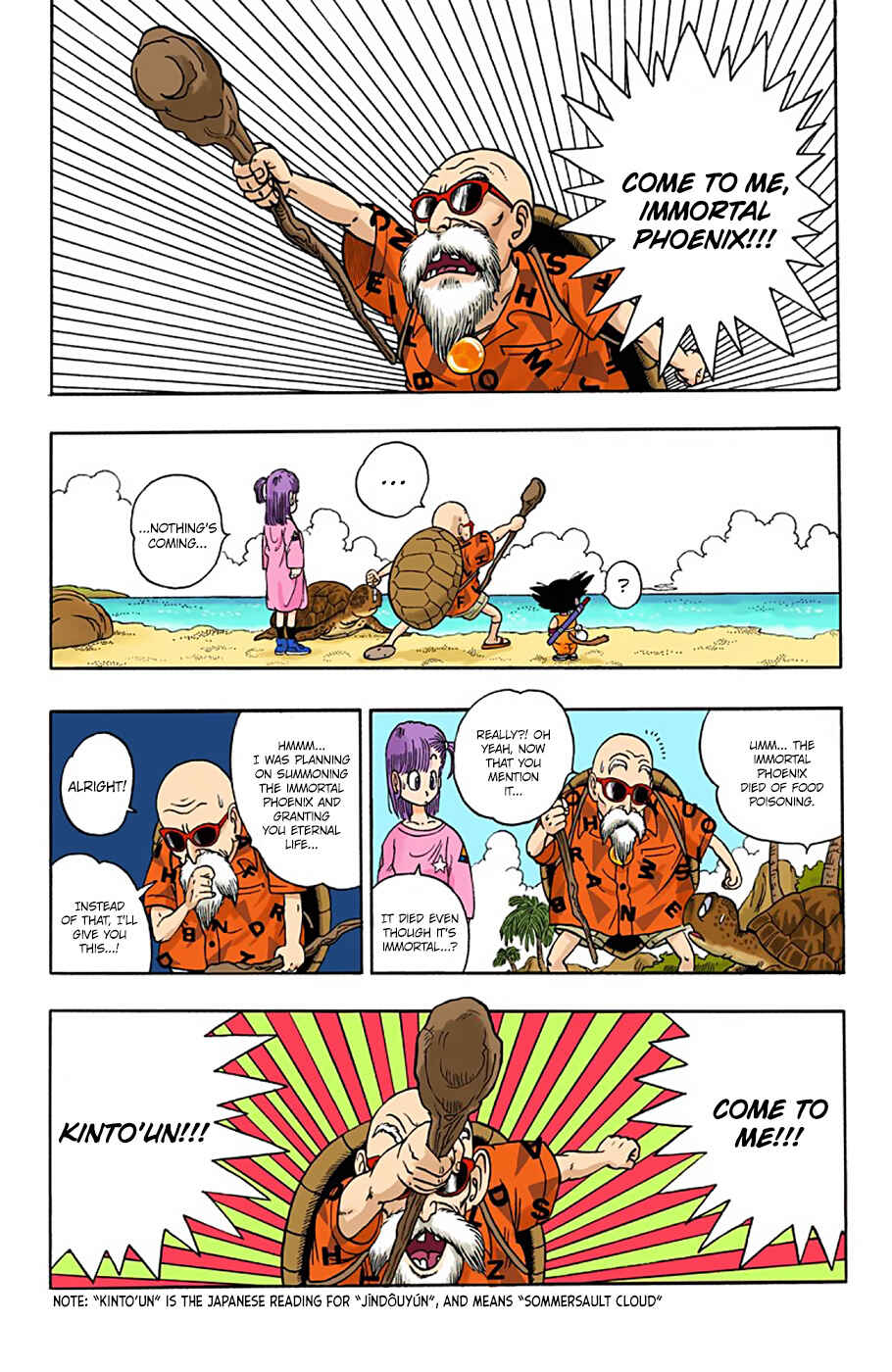 Dragon Ball (Official Colored) Chapter 4 - Page 3