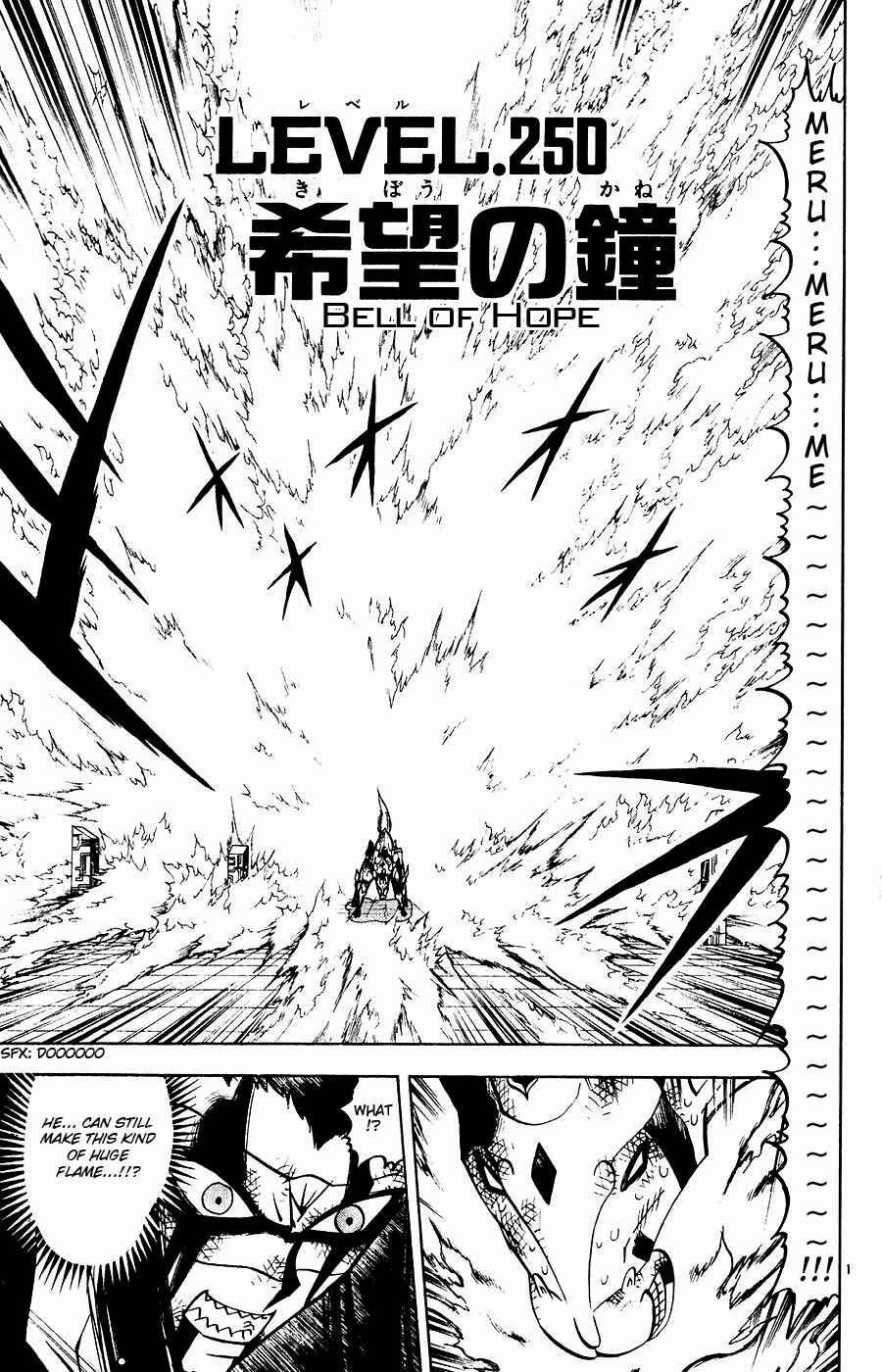 Zatch Bell!! Chapter 250 - Page 1