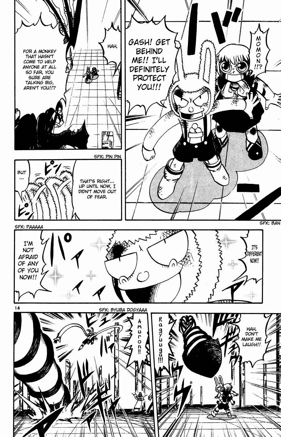 Zatch Bell!! Chapter 250 - Page 14