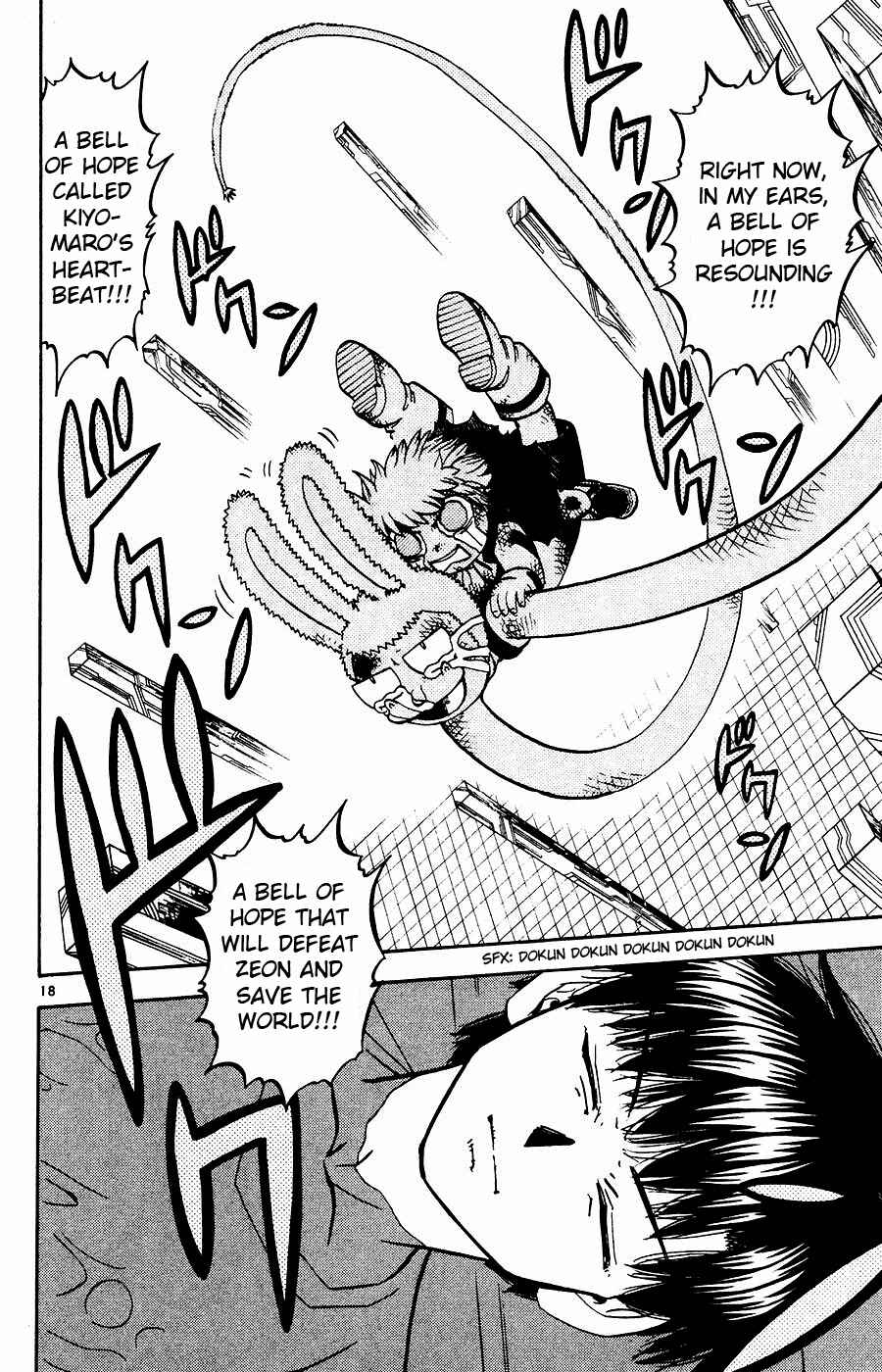 Zatch Bell!! Chapter 250 - Page 17