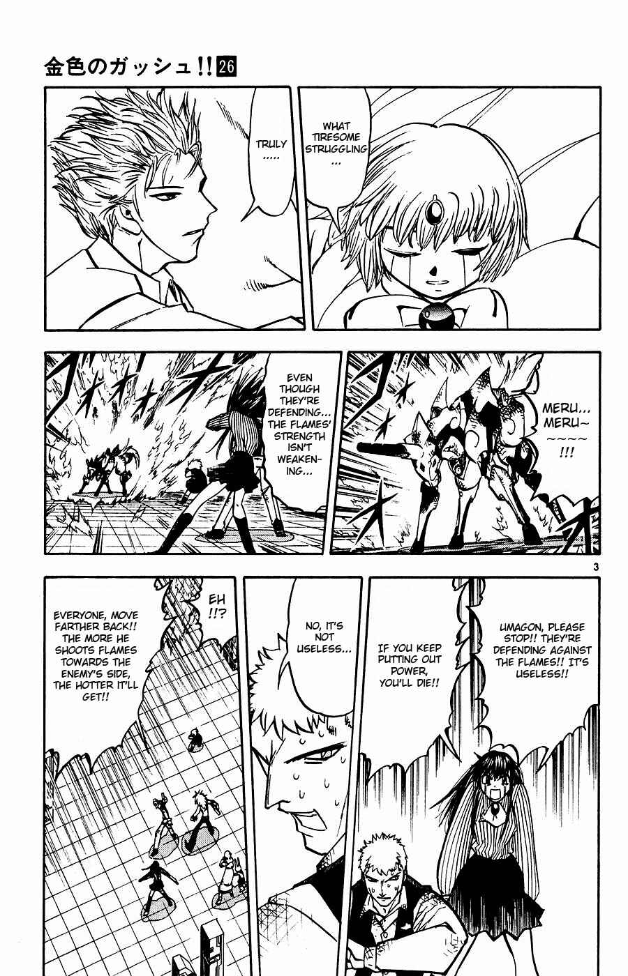 Zatch Bell!! Chapter 250 - Page 3